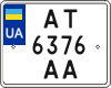 License plate Ukraine, Motorcycles (2004)