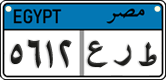 License plate of Egypt, Cars (2008)