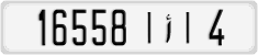 License plate of Morocco, Cars