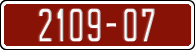 License plate of Morocco, Trailers