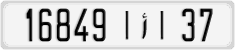 License plate of Morocco, Cars
