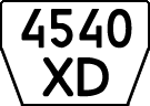 License plate Kazakhstan, Trailers (1993)