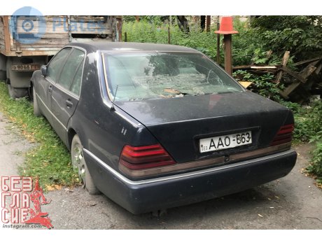 AAO-663, Mercedes-Benz S-Klasse