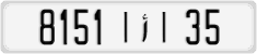 License plate of Morocco, Cars