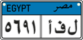 License plate of Egypt, Cars (2008)