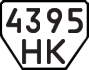 License plate USSR, Trailers (1977)