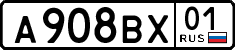 License plate Russia, Cars