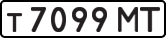 License plate USSR, Private-owned cars (1977)