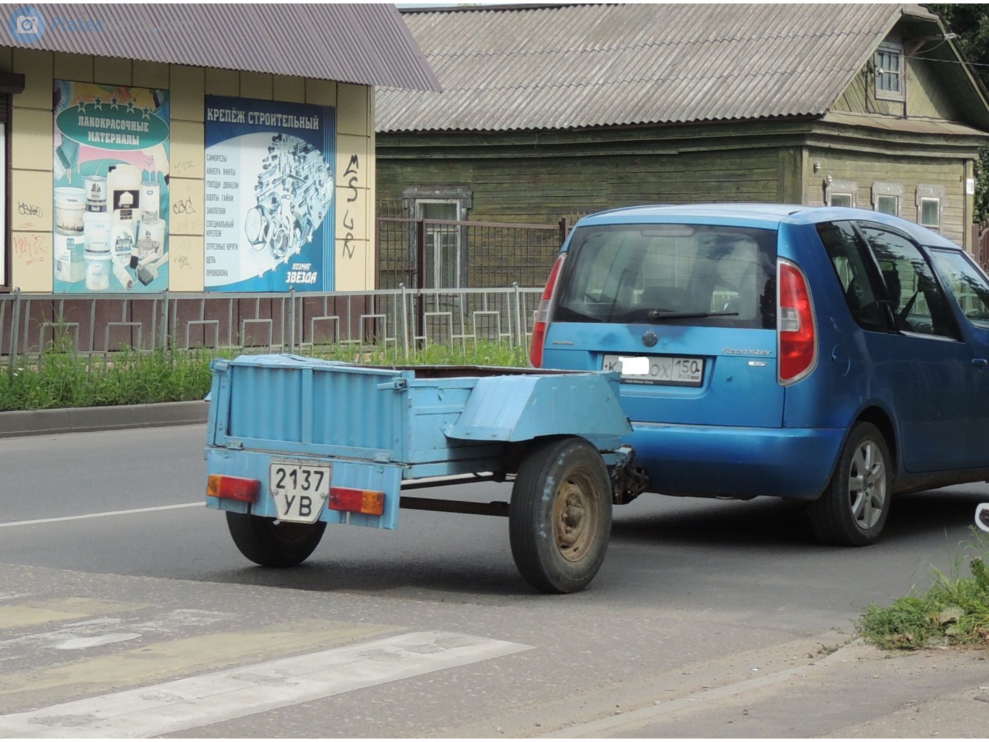 2137 УВ, Home-made vehicle 
