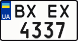 License plate Ukraine, Regular plates (2004)