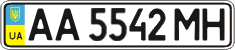 License plate Ukraine, Regular plates (2004)