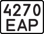 License plate USSR, State-owned cars (1977)