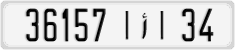 License plate of Morocco, Cars