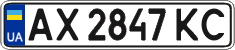 License plate Ukraine, Regular plates (2004)
