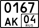 License plate Russia, Special vehicles