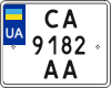 License plate Ukraine, Motorcycles (2004)