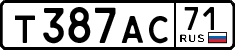 License plate Russia, Cars