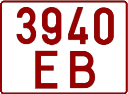License plate Belarus, Trailers (1992)