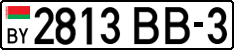 License plate Belarus, Cars (2004)