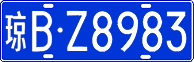 License plate of China, Cars