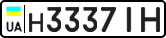 License plate USSR, Private-owned cars (1977)