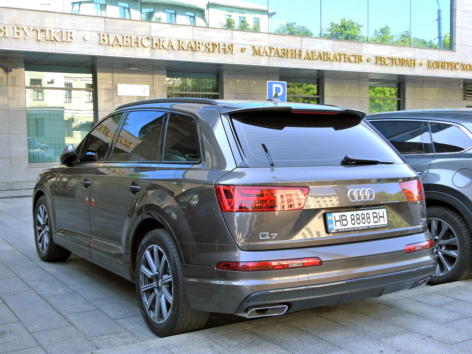 HB 8888 BH, Audi Q7 2nd gen (4MB), 2015–2019