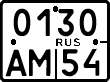 License plate Russia, Motorcycles