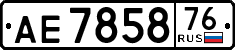 License plate Russia, Trailers
