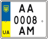 License plate Ukraine, Motorcycles (2004)