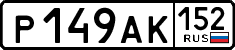 License plate Russia, Cars