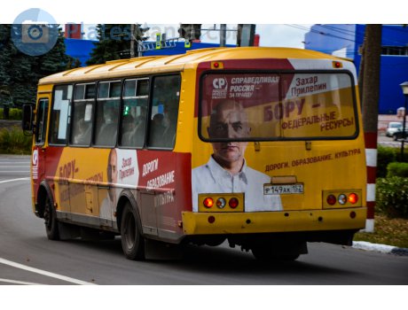 р149ак152, PAZ 4234