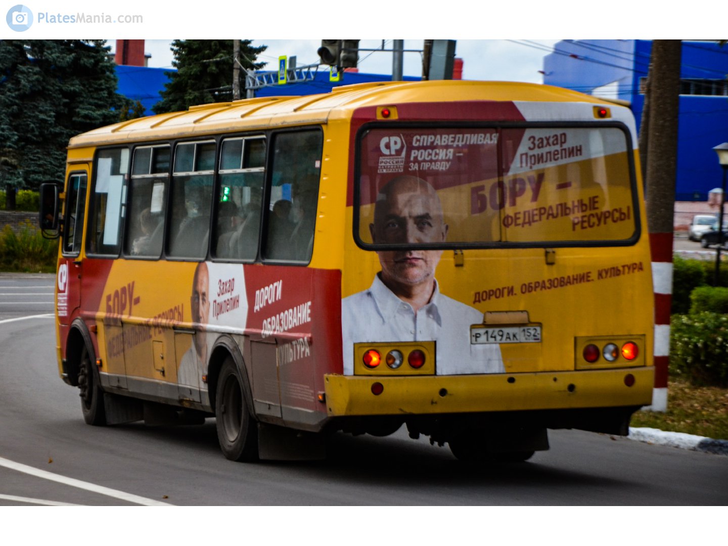 р 149 ак 152, PAZ 4234 4234, facelift, 2014­–