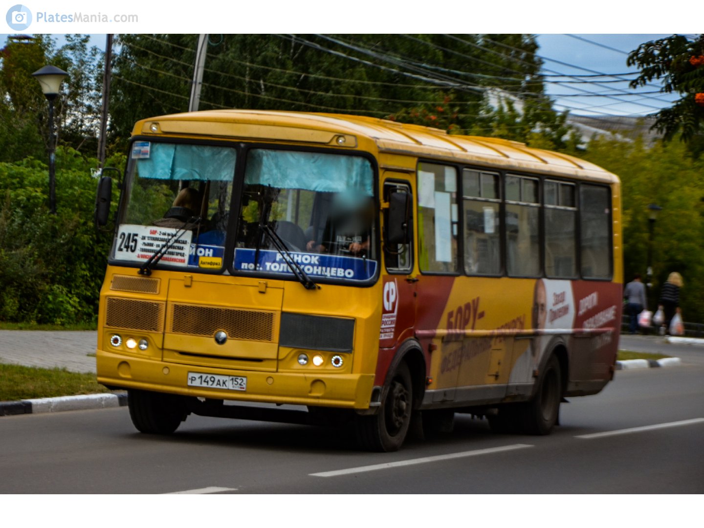 р 149 ак 152, PAZ 4234 4234, facelift, 2014­–