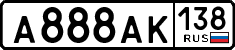 License plate Russia, Cars