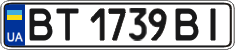 License plate Ukraine, Regular plates (2004)