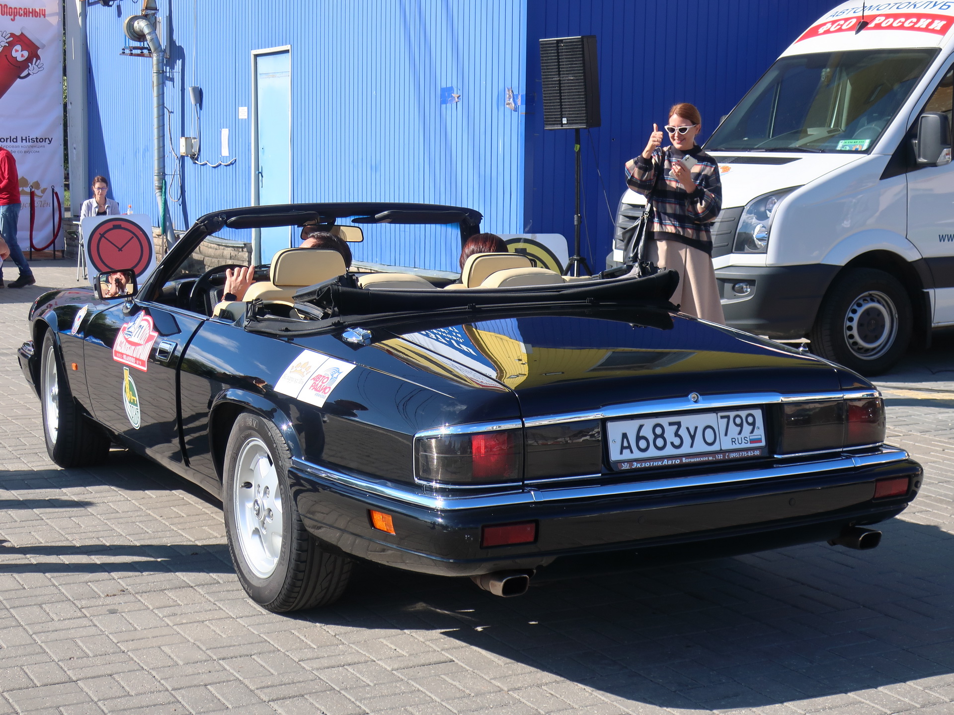 а 683 уо 799, Jaguar XJS XJS Convertible (Series 3), 1991–1996
