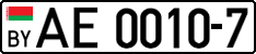License plate Belarus, Trucks and buses (2004)