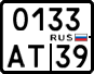 License plate Russia, Motorcycles