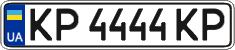 License plate Ukraine, Regular plates (2004)