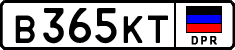 Non-recognized and partially recognized states, Cars