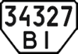 License plate Ukraine, Special vehicles (1995)