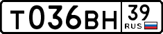 License plate Russia, Cars