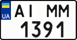 License plate Ukraine, Regular plates (2004)