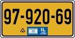 License plate of Israel, Regular plates
