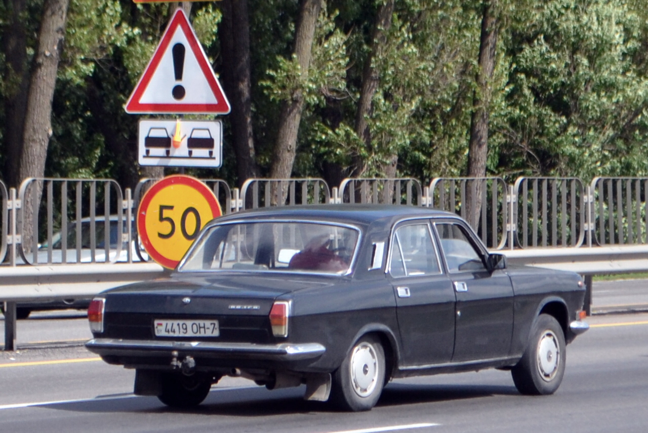 4419 OH-7, GAZ 24 Волга 24-10/11/17 Sedan, facelift, 1986–1992