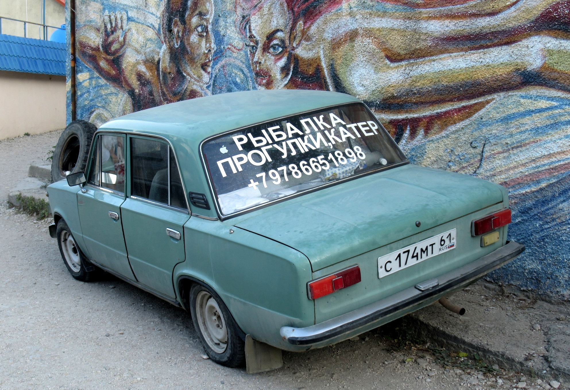 с 174 мт 61, Lada (VAZ) 2101 21011/21013, 1974–1988