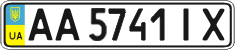 License plate Ukraine, Regular plates (2004)
