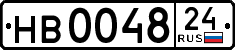 License plate Russia, Trailers