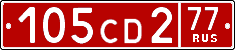 License plate Russia, Diplomatic (CD)