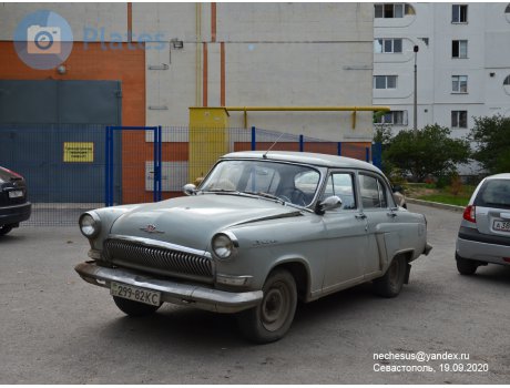 27 299-82 KC, GAZ 21 Волга